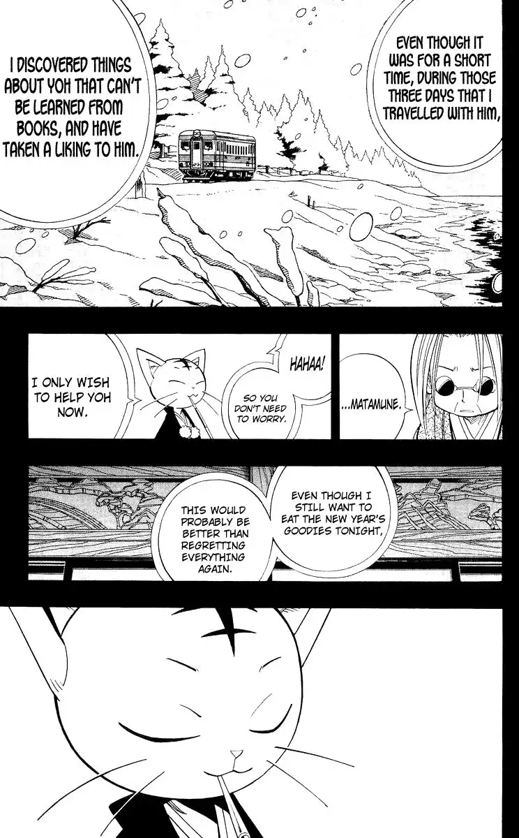 Shaman King Chapter 171 11